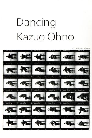 Dancing Kazuo Ohno