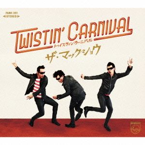 トゥイスティンカーニバル 通常盤