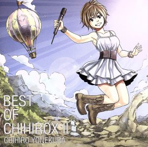 BEST OF CHIHIROX Ⅱ(初回限定盤)