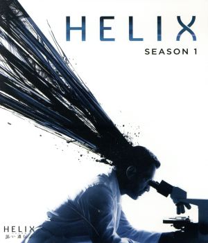 HELIX -黒い遺伝子- SEASON1 ブルーレイ コンプリートパック(Blu-ray Disc)