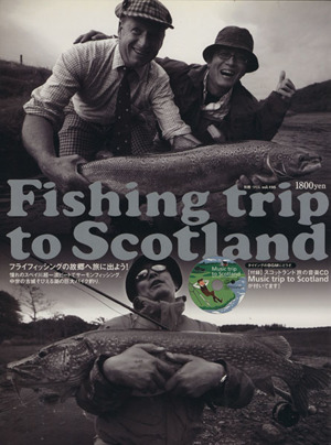 Fishing trip to Scotland 別冊つり人vol.195