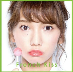 French Kiss(TYPE-B)(初回生産限定盤)(DVD付)