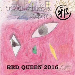 Red Queen 2016