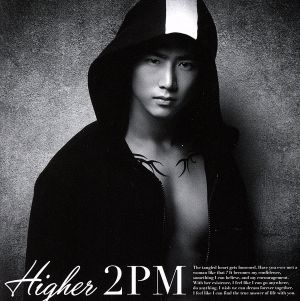 HIGHER(初回生産限定盤D)(Taecyeon盤)