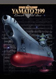 宇宙戦艦ヤマト2199 コンサート2015&ヤマト音楽団大式典2012[特別セット](特装限定版)(Blu-ray Disc)