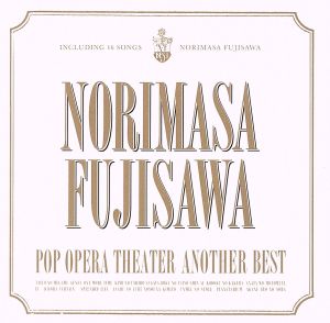 POP OPERA THEATER～Another Best