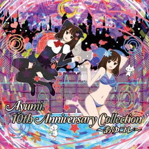 Ayumi. 10th Anniversary Collection ～あゆコレ～