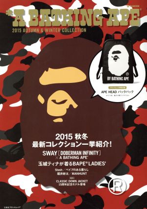 A BATHING APE 2015 AUTUMN/WINTER COLLECTION e-MOOK 宝島社ブランドムック