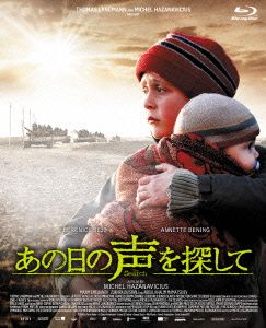 あの日の声を探して(Blu-ray Disc)