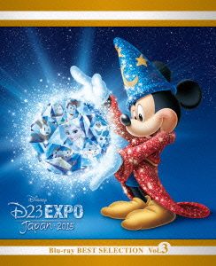 D23 Expo Japan 2015開催記念 ディズニー ブルーレイ・ベストセレクション Vol.3(Blu-ray Disc)