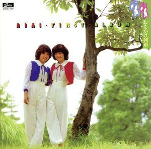 おもかげ列車+10 コンプリート・コレクション