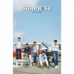 5urprise Flight(初回限定盤B)(写真集付)