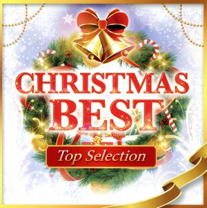 CHRISTMAS BEST ～Top Selection～