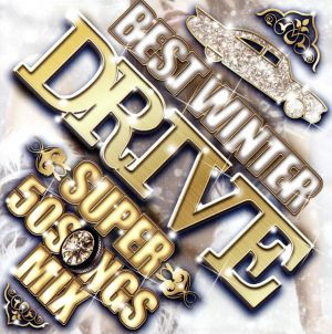 BEST WINTER DRIVE -SUPER 50 SONGS MIX-