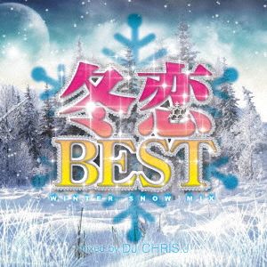 冬恋BEST - WINTER SNOW MIX- Mixed by DJ CHRIS J