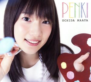 PENKI(BD付限定盤)(CD+BD)