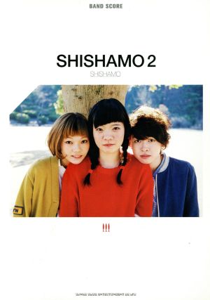 バンド・スコア SHISHAMO2 SHISHAMO