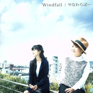 Windfall