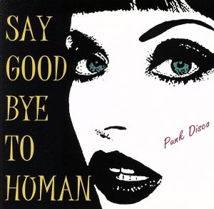 SAY GOOD BYE TO HUMAN