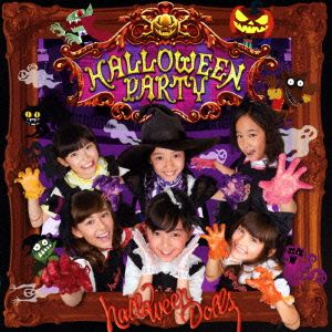 HALLOWEEN PARTY(DVD付)