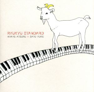 RYUKYU STANDARD