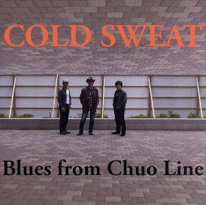 Blues from Chuo Line