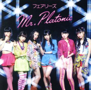 Mr.Platonic(フェアリーズver.)