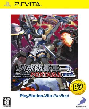 地球防衛軍3 PORTABLE PlayStationVita the Best