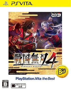 戦国無双4 PlayStationVita the Best