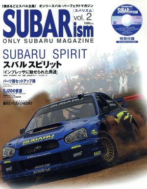 SUBARism(vol.2) インプレッサに魅せられた男達 CARTOP MOOK