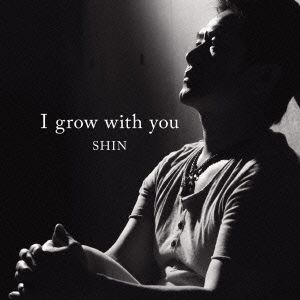 I grow with you