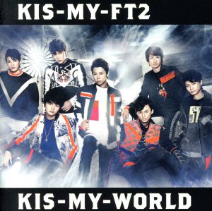 KIS-MY-WORLD(セブン&アイ限定盤)(CD+GOODS)