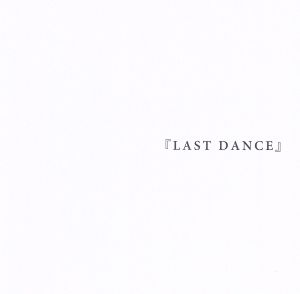 LAST DANCE