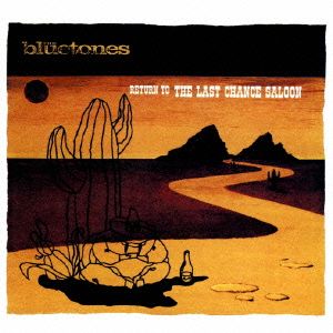 リターン・トゥ・ザ・ラスト・チャンス・サルーン