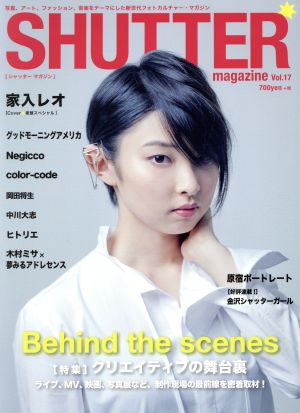 SHUTTER magazine(Vol.17) 特集 クリエイティブの舞台裏