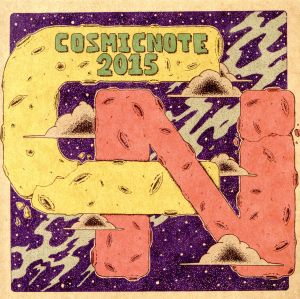 cosmicnote 2015(DVD付)