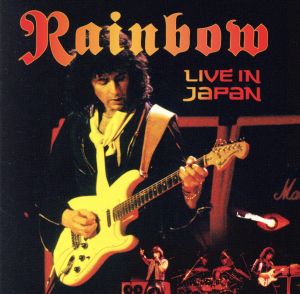 レインボー ライヴ・イン・ジャパン 1984【2CD】