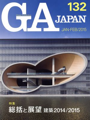 GA JAPAN(132)