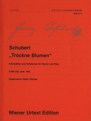 シューベルト/ピアノとフルートのための「しぼめる花」 ウィーン原典版87