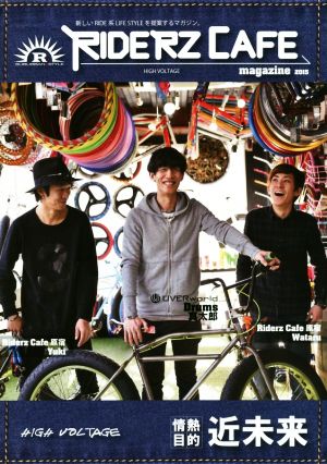 RIDERZ CAFE magazine(2015)