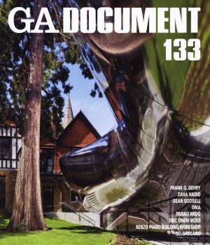 GA DOCUMENT(133) 世界の建築