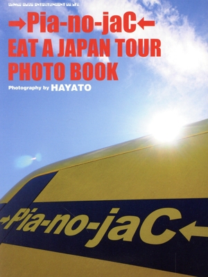 →Pia-no-jaC← EAT A JAPAN TOUR PHOTO BOOK