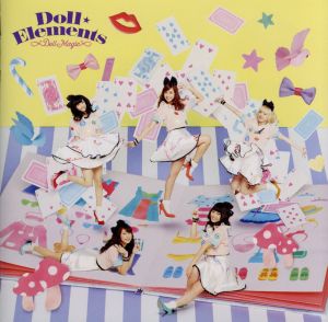 Doll Magic(DVD付)