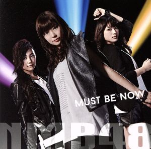 Must be now(限定盤Type-C)(DVD付)