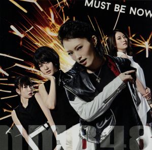 Must be now(限定盤Type-A)(DVD付)