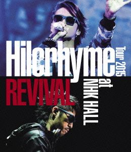 Hilcrhyme Tour 2015 REVIVAL at NHK HALL(Blu-ray Disc)