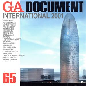 GA DOCUMENT(65) 世界の建築