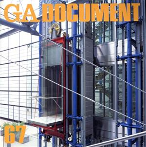 GA DOCUMENT(67) 世界の建築