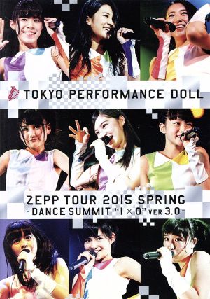 ZEPP TOUR 2015春～DANCE SUMMIT“1×0“ver3.0～