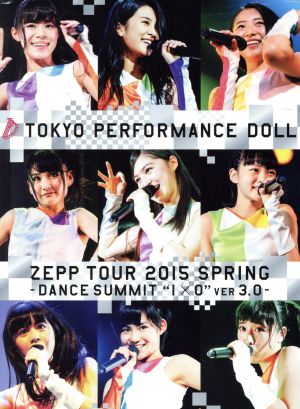 ZEPP TOUR 2015春～DANCE SUMMIT“1×0“ver3.0～(初回生産限定版B)(Blu-ray Disc)